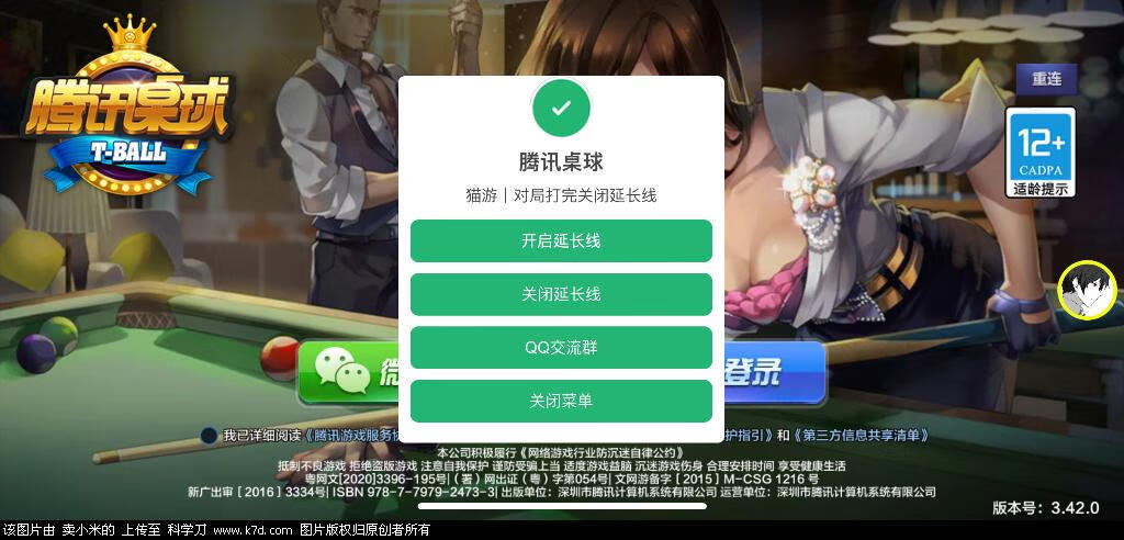 请输入图片描述