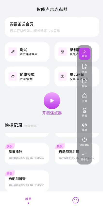 请输入图片描述