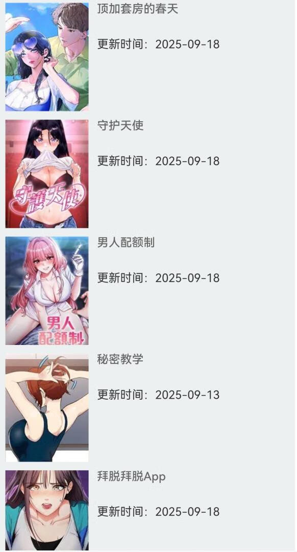 享受迅雷浏览器