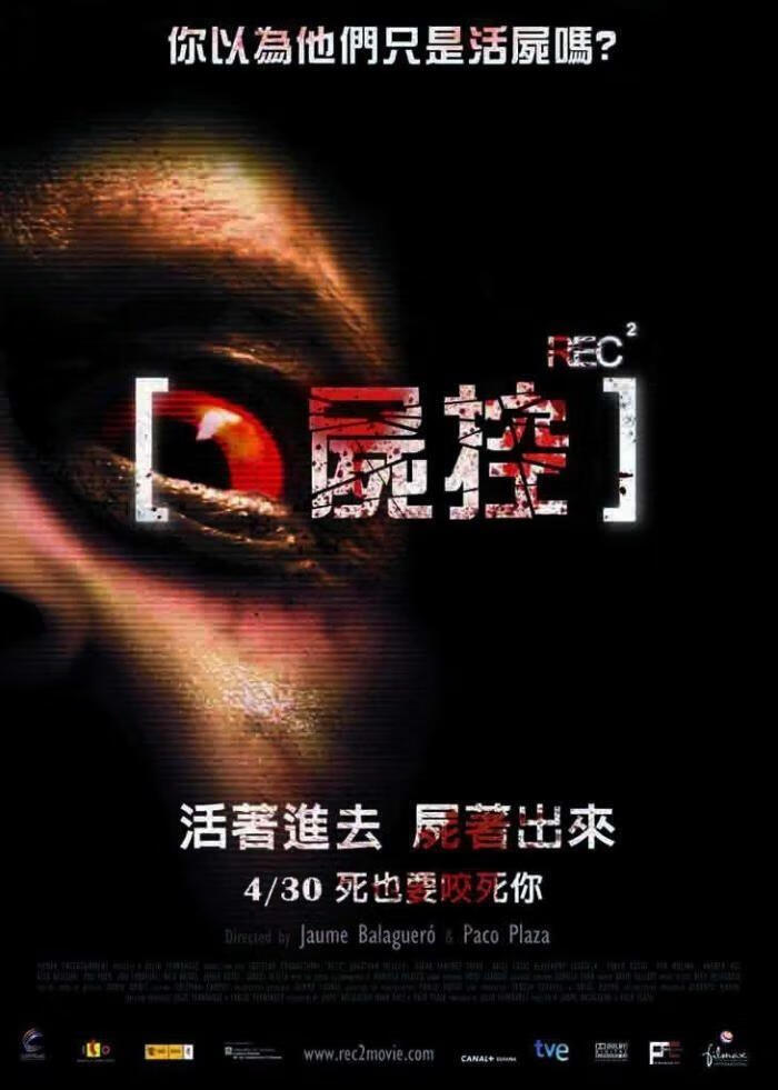 死亡录像2（2009）-403ol