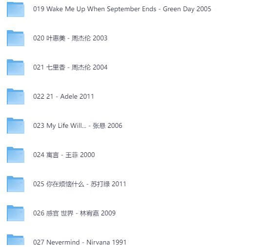 豆瓣音乐TOP热榜经典专辑 《数千首无损音乐合集》 豆瓣音乐TOP热榜经典专辑 《数千首无损音乐合集》