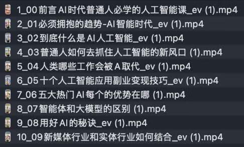 实体强效率方法：AI批量产出获客文案，2025年普通人拥抱AI，实现实体创收