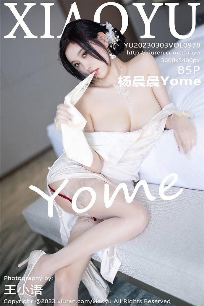 秀人旗下「XiaoYu语画界」 (2).jpg 秀人旗下「XiaoYu语画界」 (2).jpg