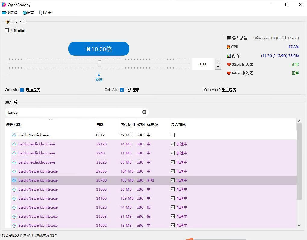 请输入图片描述