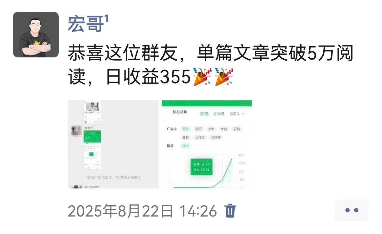 图片[4]-AI智能体变现训练营，欢迎加入！ - 87副业网-87副业网