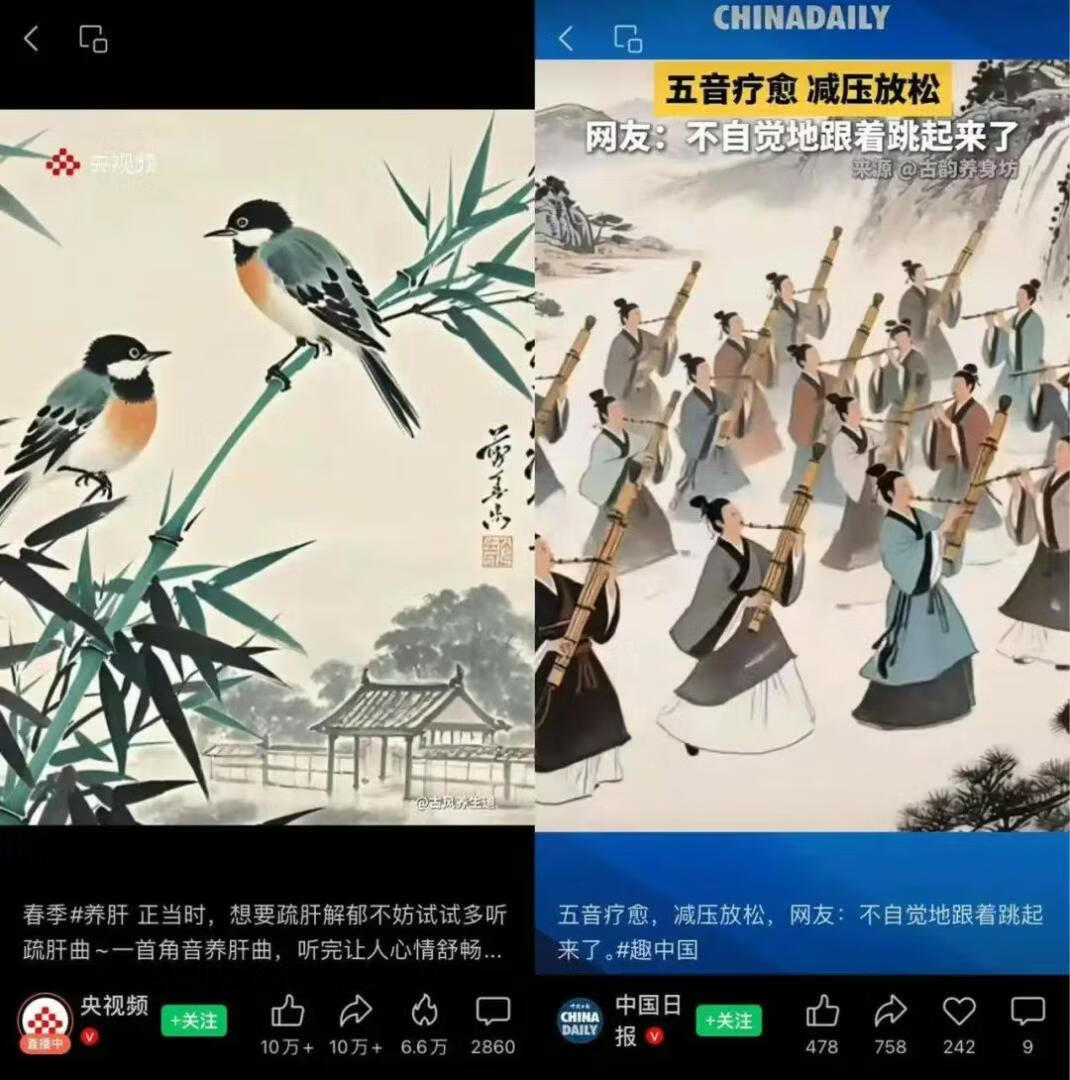 图片[1]-太猛了！用kimi+即梦做五音疗愈视频，14个作品涨粉3.8万，附详细教程+智能体 - 87副业网-87副业网