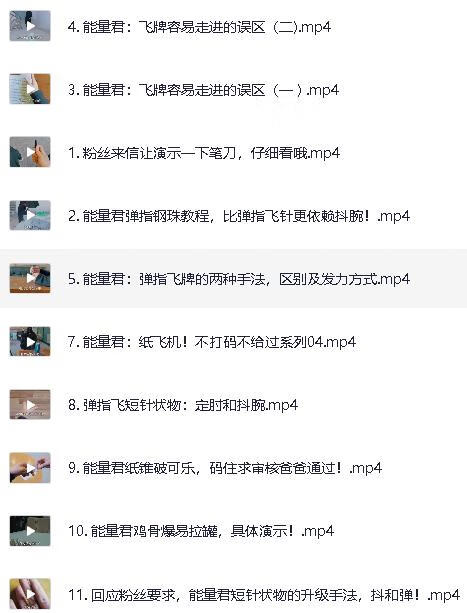 揭秘！电影里的飞牌绝技，原来普通人3分钟就能学会