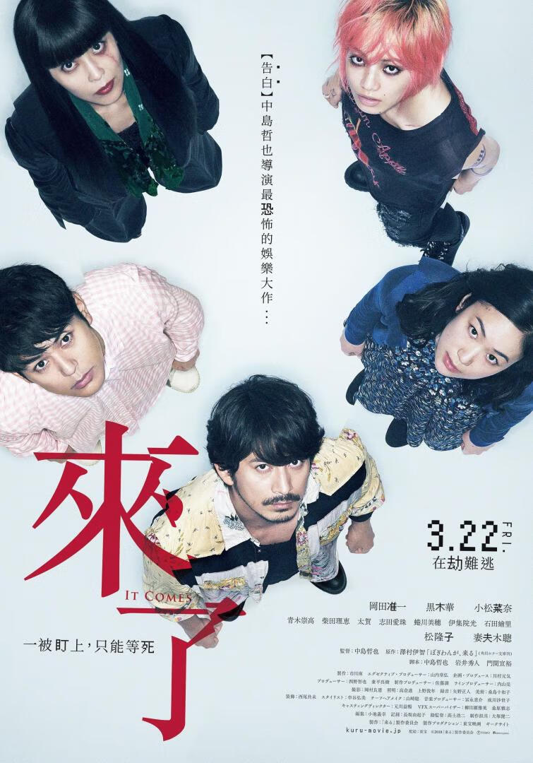 来了（2018）-403ol