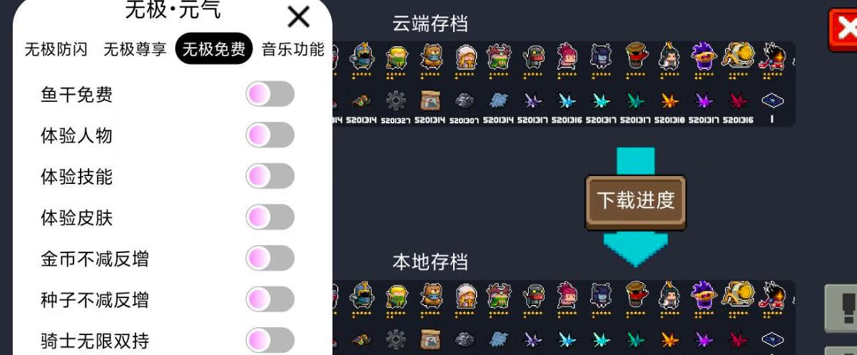 请输入图片描述