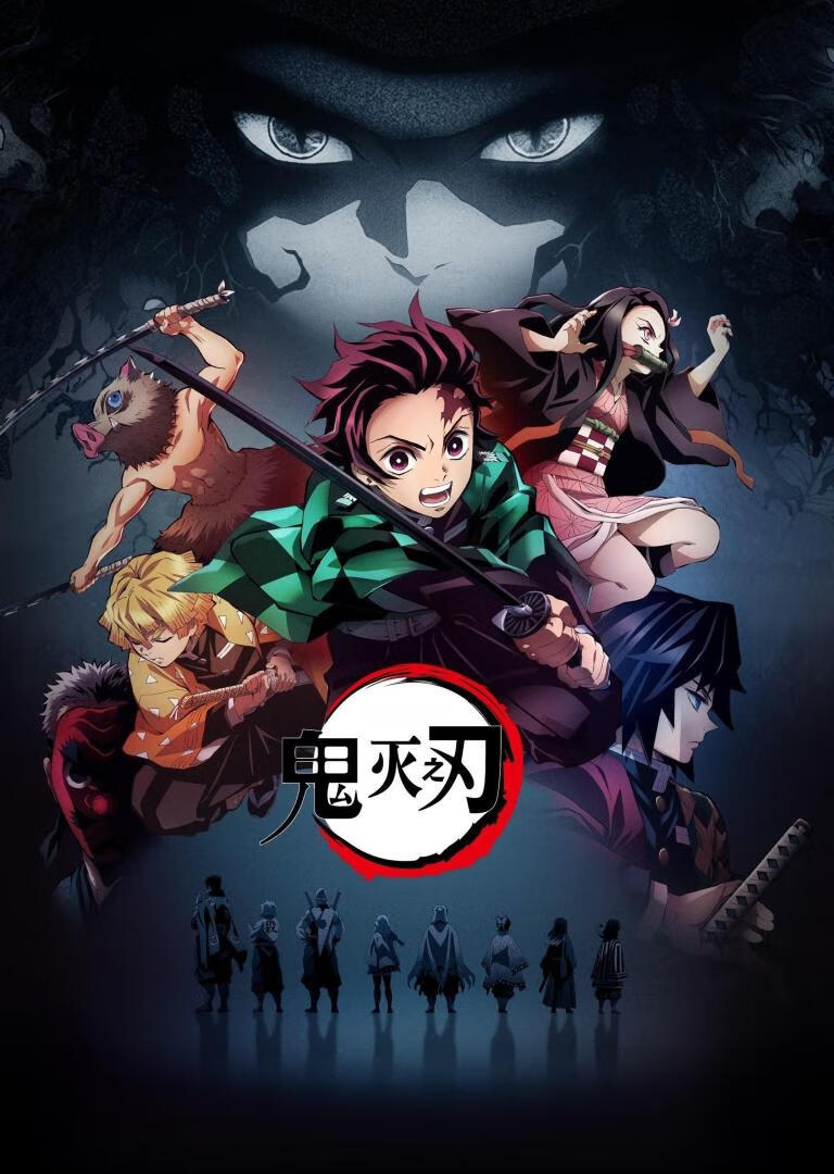 鬼灭之刃 立志篇（2019）全26集-403ol