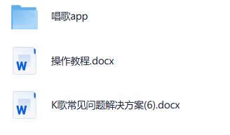 咸鱼热卖的电视ktv唱歌软件，卖了一千多单