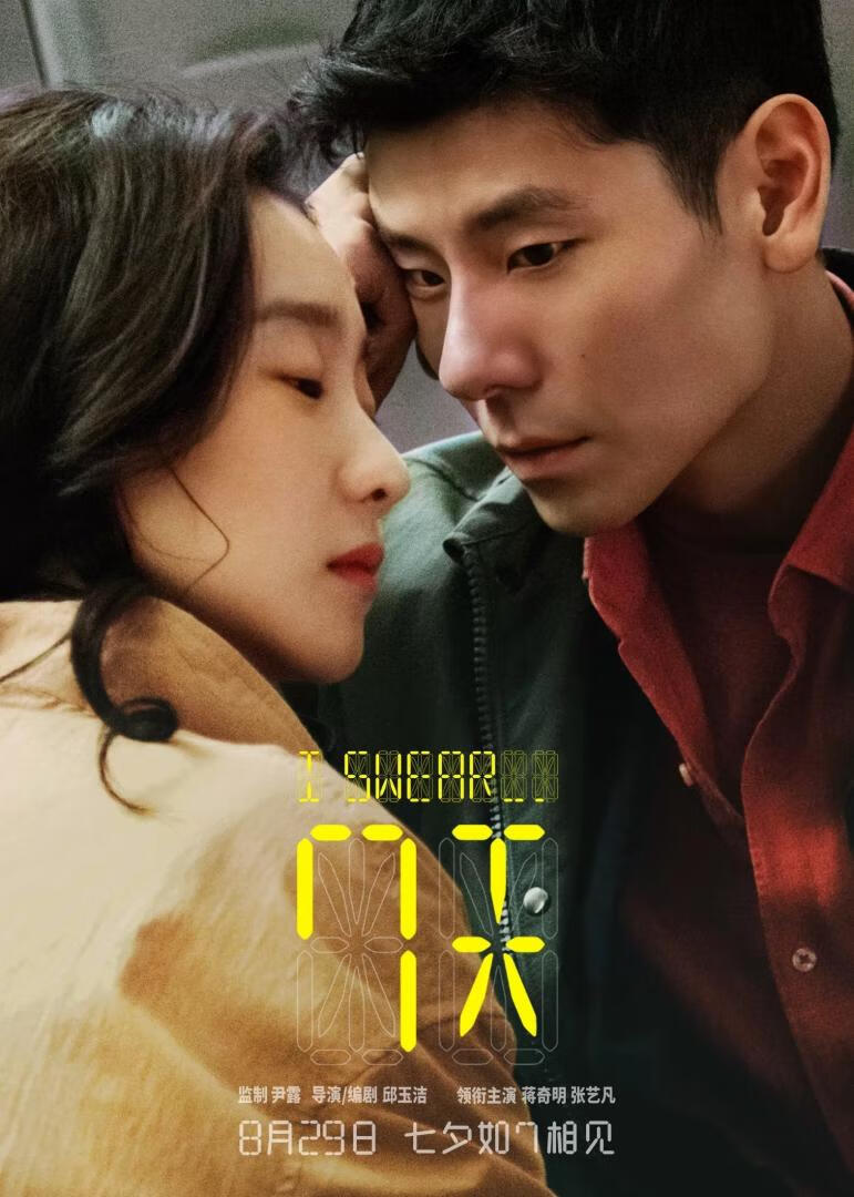 7天（2025）-403ol