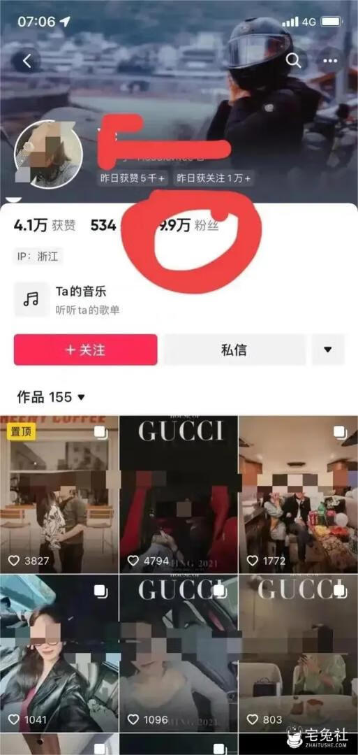 寻求刺激！燕山大学地下车库29分钟视频流出 女主身材不输花店老板娘