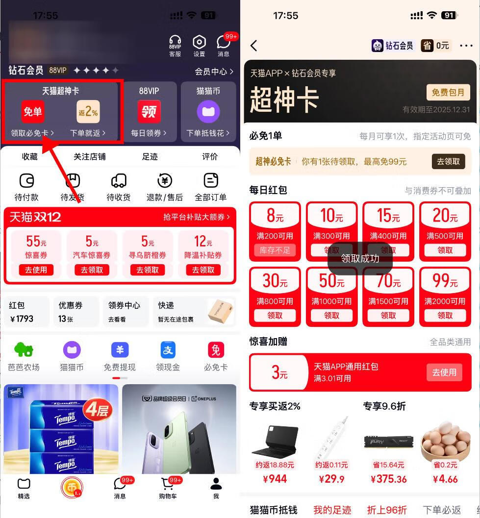 请输入图片描述