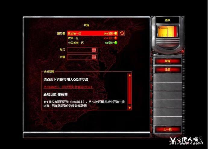 「红色警戒2网页版」点开即玩的网页红警2