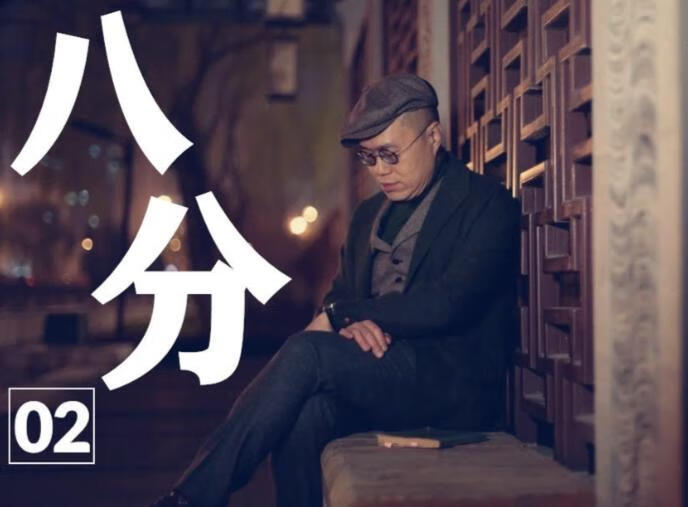 梁文道《八分半》喜马拉雅-稀缺资源网