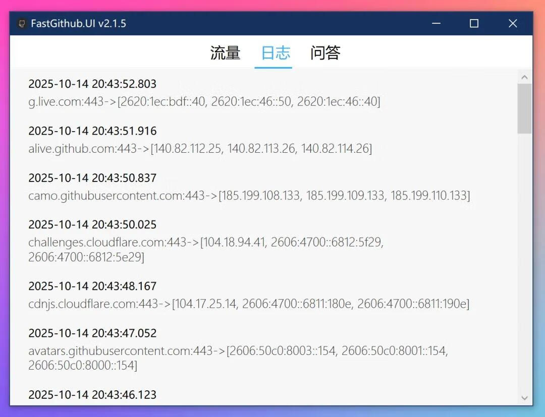 FastGithub：给Github打开一扇顺畅的窗-403ol