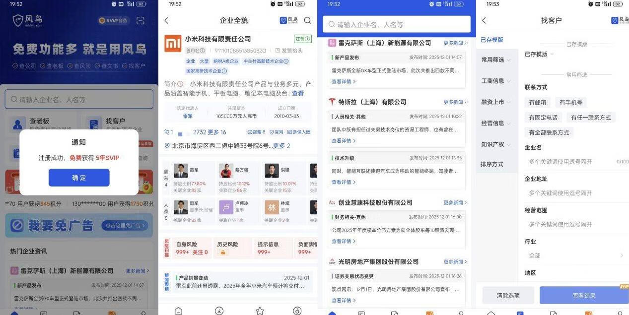 请输入图片描述