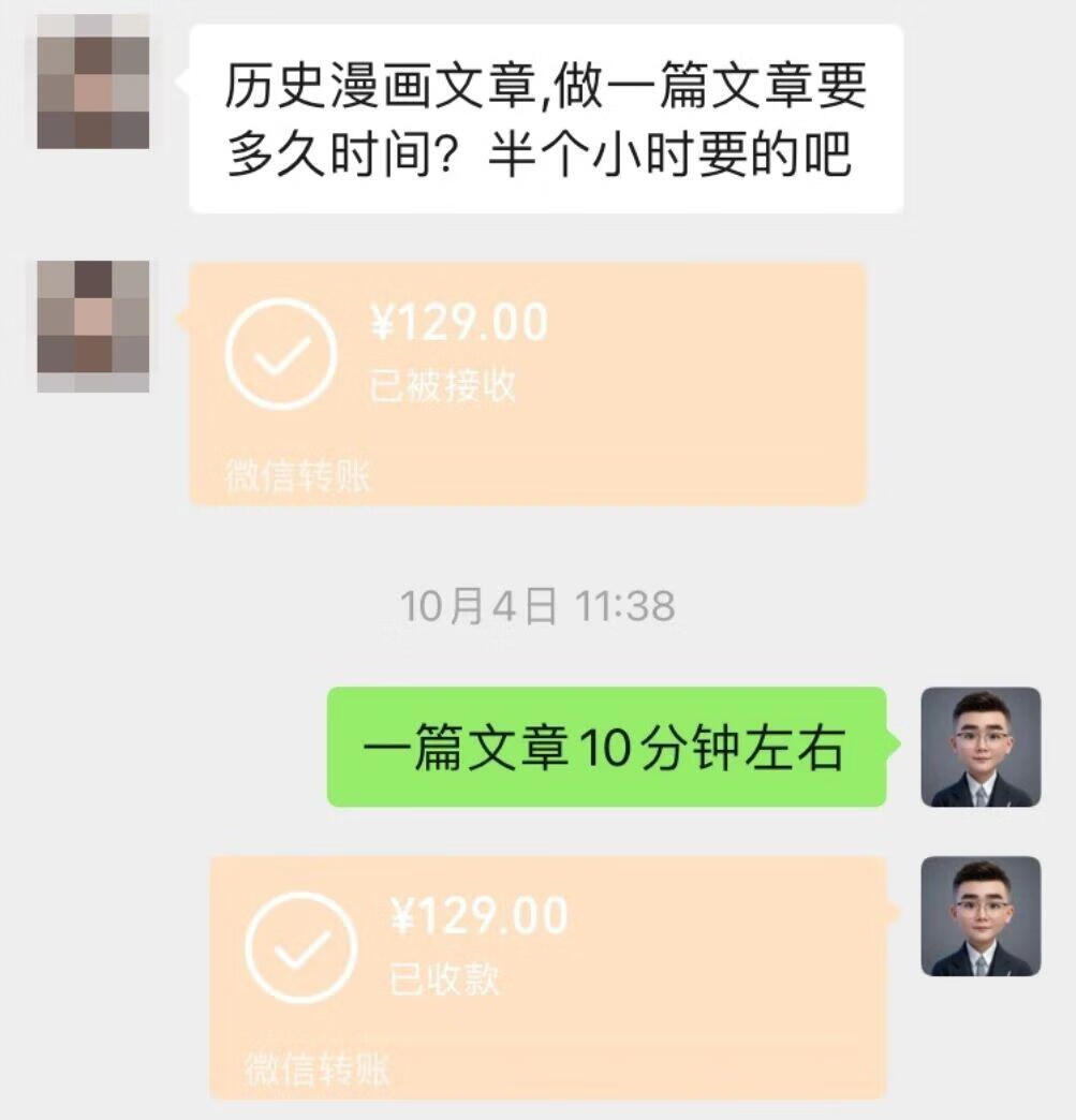 图片[12]-AI智能体变现训练营，欢迎加入！ - 87副业网-87副业网