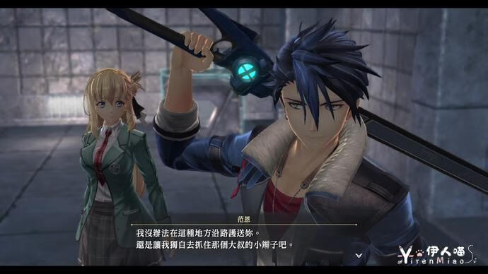 英雄传说 黎之轨迹 (7).jpg 《英雄传说 黎之轨迹 for Nintendo Switch》体验版开放下载 下载版同步开放预购