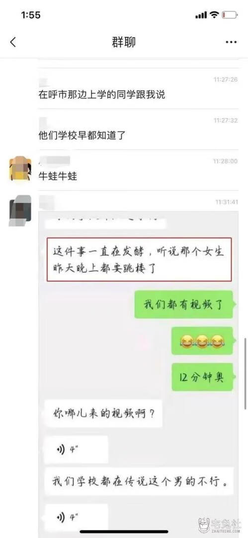 黑龙江科技大学阶梯教室情侣视频 宅兔社 (2).jpg 12分04秒黑龙江科技大学阶梯教室情侣上演了一段精彩演出