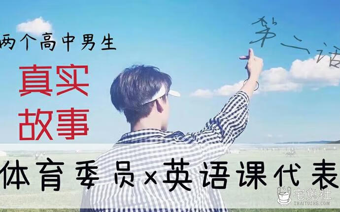 简直不敢相信！把英语课代表按在地上C了一节课究竟是怎么回事？