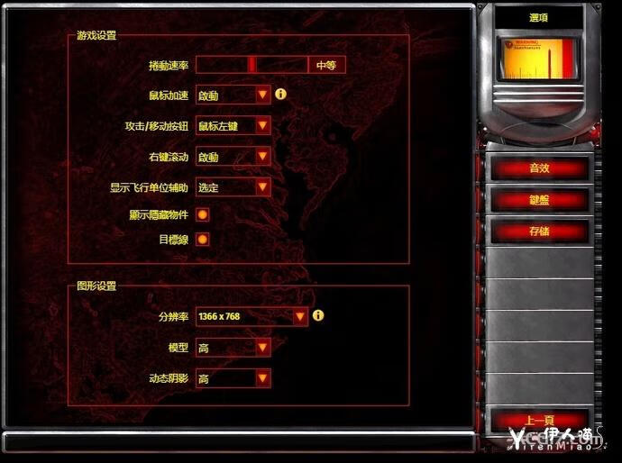 「红色警戒2网页版」点开即玩的网页红警2