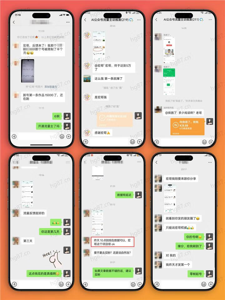 图片[2]-公众号趣味漫画大师卡密 - 87副业网-87副业网