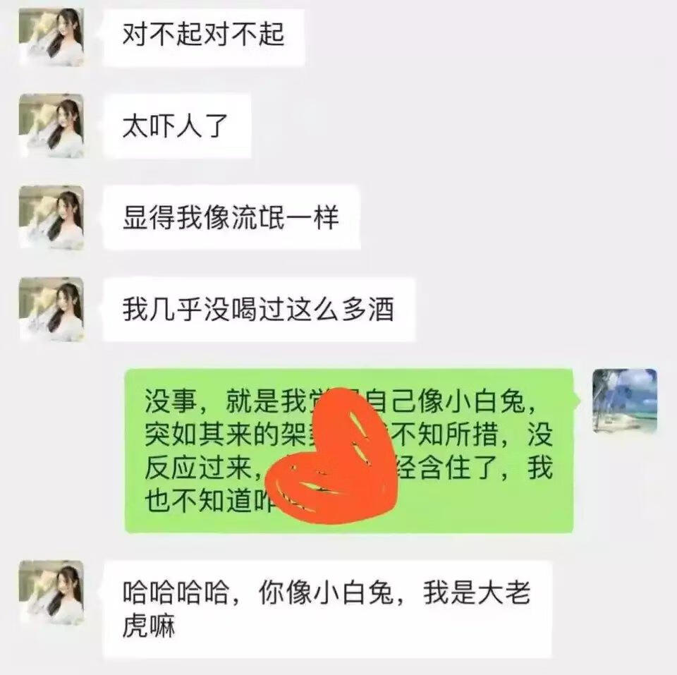 张津瑜厕所门事件经过是真的吗与吕总的劲爆视频接连曝光 宅兔社 (3) (2).jpg 张津瑜厕所门事件经过是真的吗?与吕总的劲爆视频接连曝光