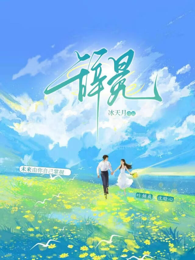 他们全部都疯了