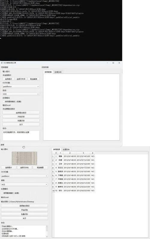 请输入图片描述