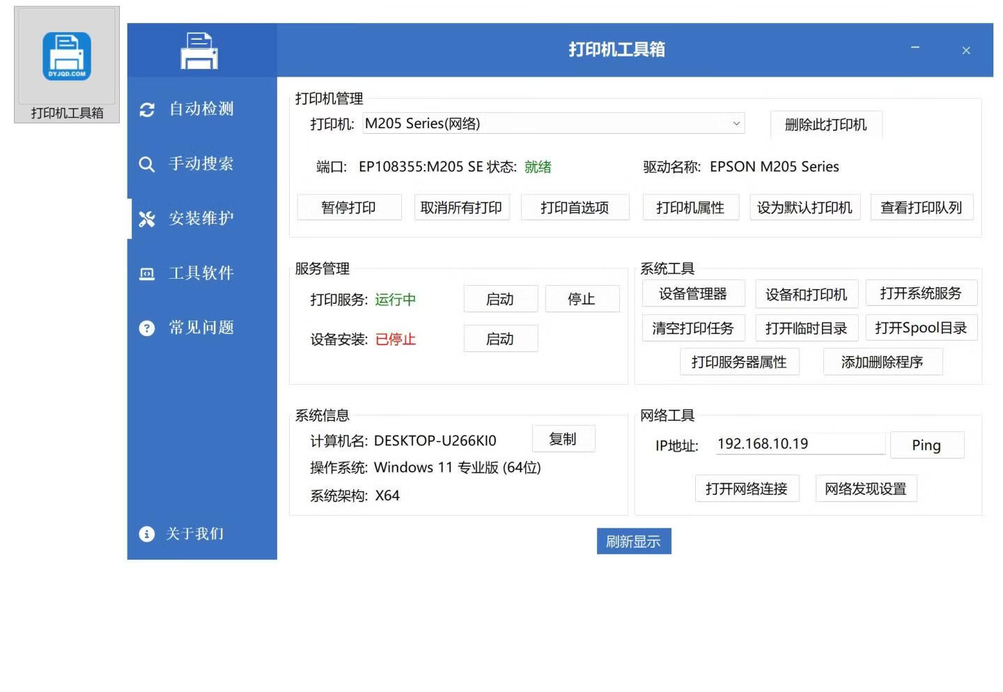请输入图片描述