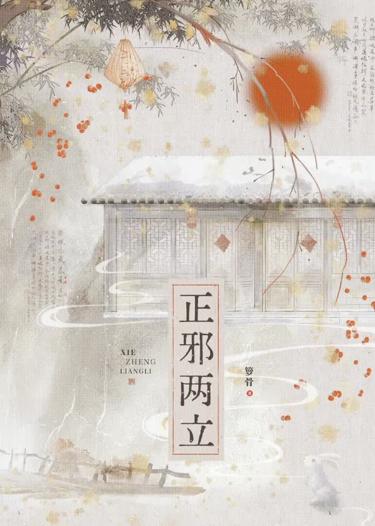 绵绵无绝期