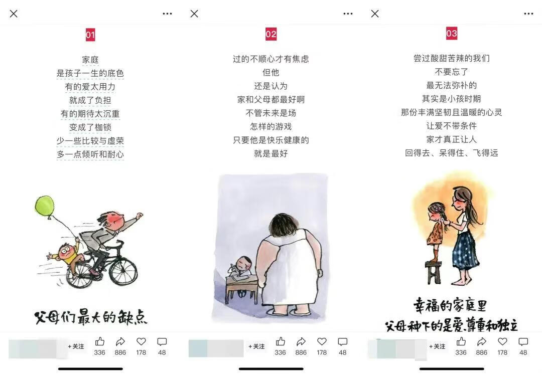 图片[5]-公众号流量主新玩法！篇篇10万+，教你用智能体一键复刻小林漫画，日收入400+ - 87副业网-87副业网