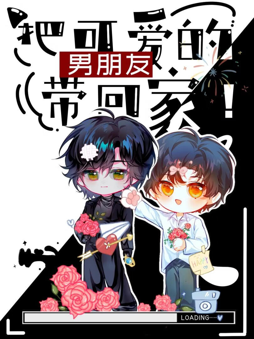 重生后，和偏执大佬闪婚了