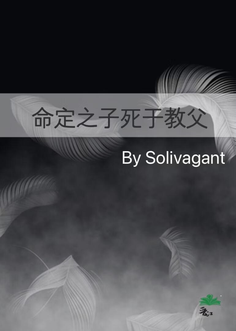 你身上哪样我没见过，我还见过你的心脏