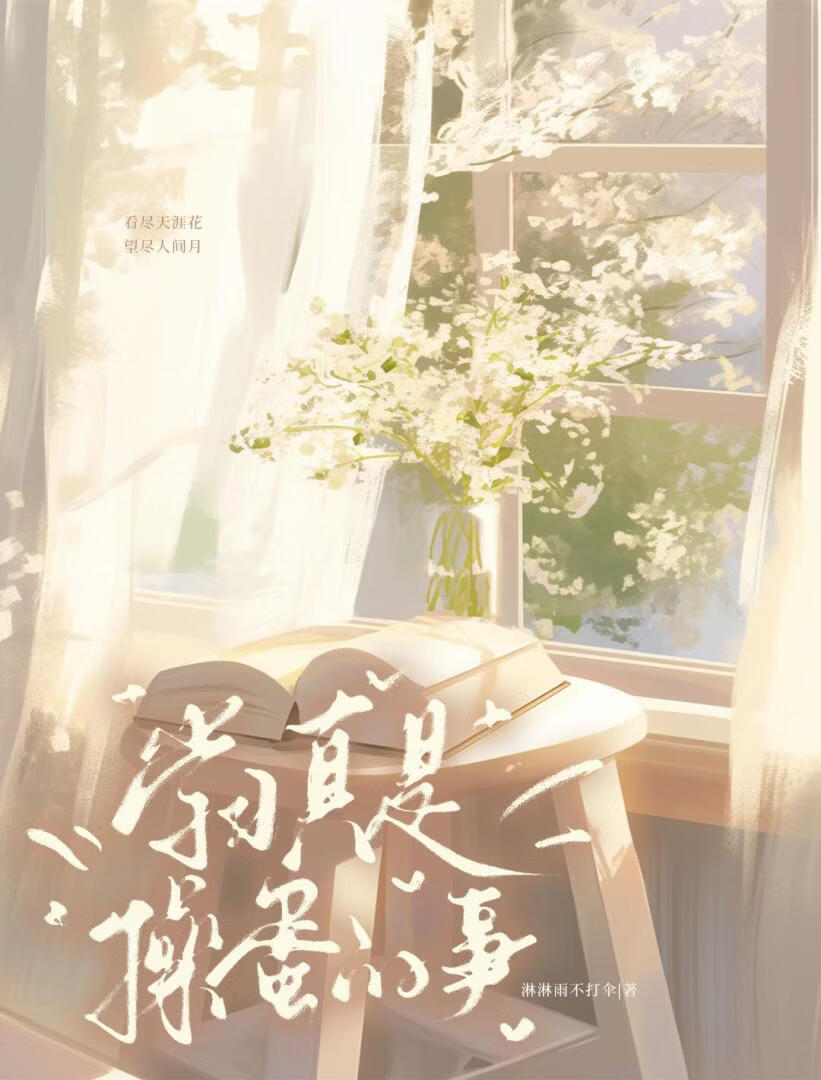 学习真是操蛋的事