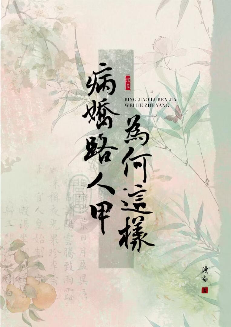 反派系统带我谋朝篡位