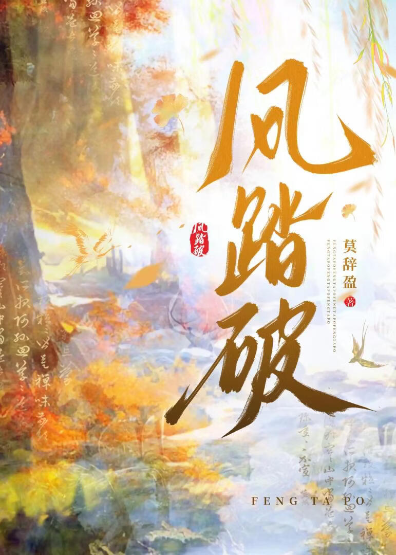 料将军见我应如是