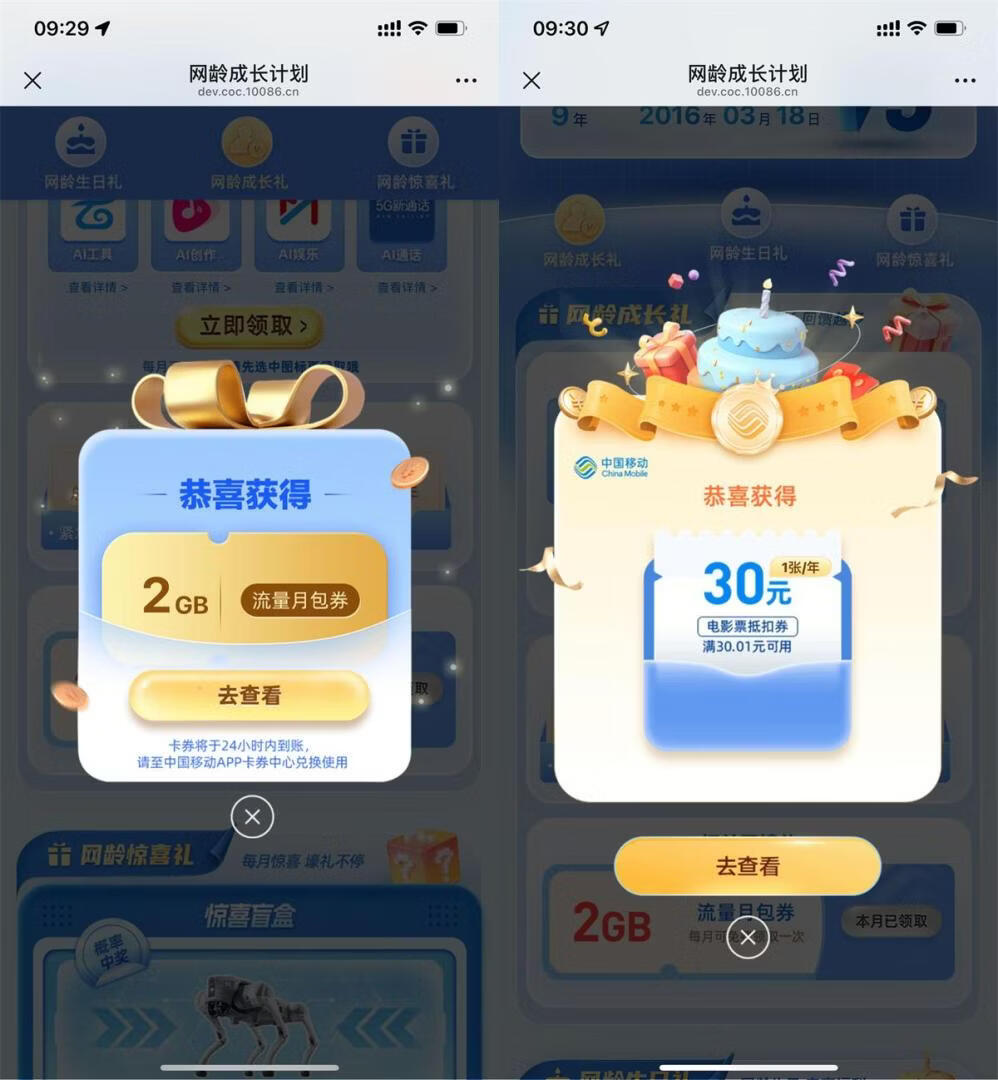 请输入图片描述