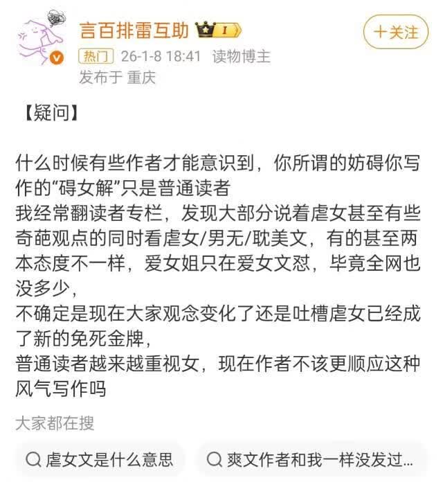 晋江论坛 → 网友交流区 → 读书心得区