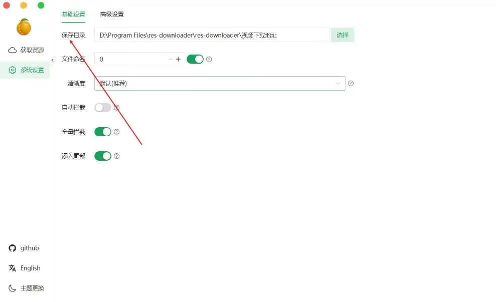 请输入图片描述