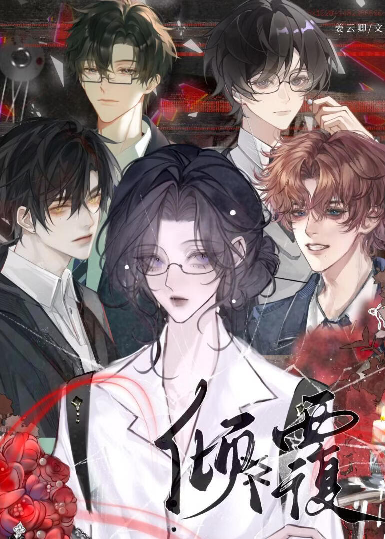 全A刑侦队里的团宠omega