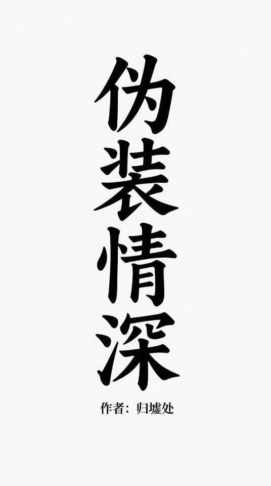 V我50发你神谕