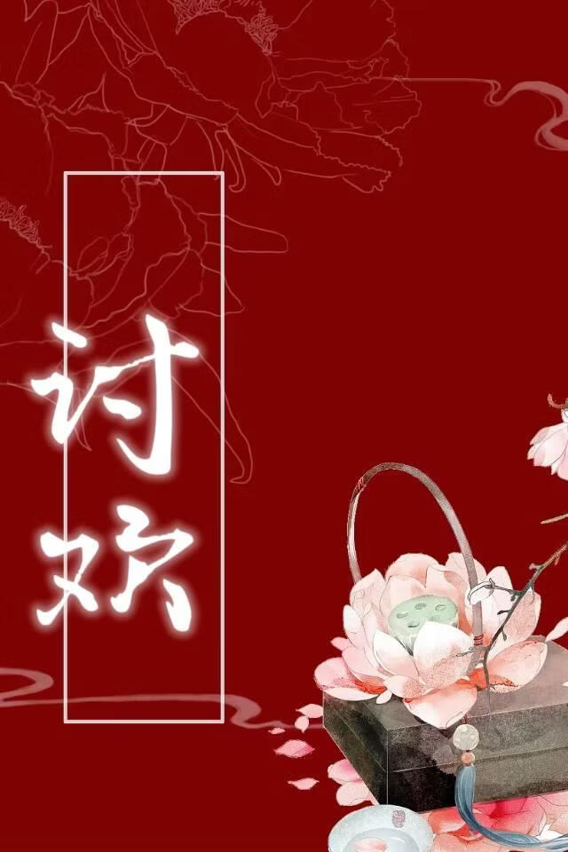 一朝落魄，遇到权贵前夫哥