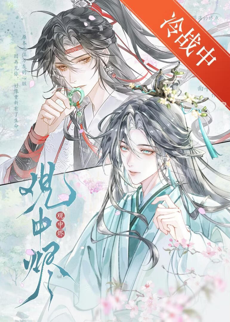 神明发现自己白打八百年工