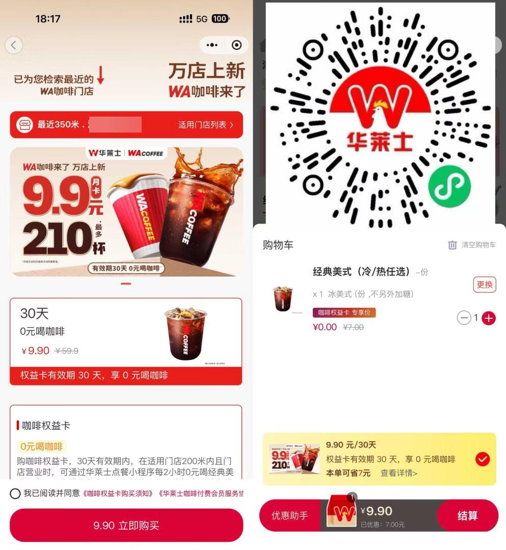 请输入图片描述