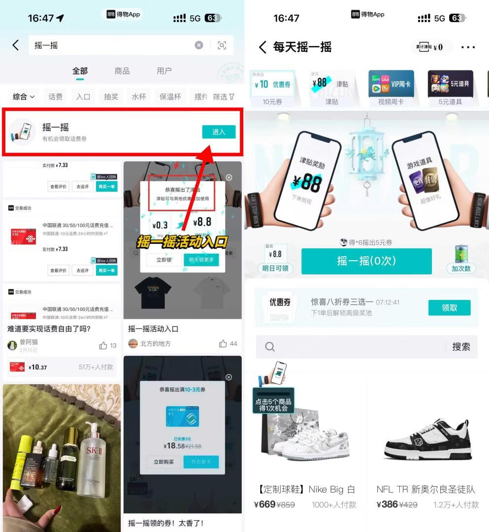 请输入图片描述