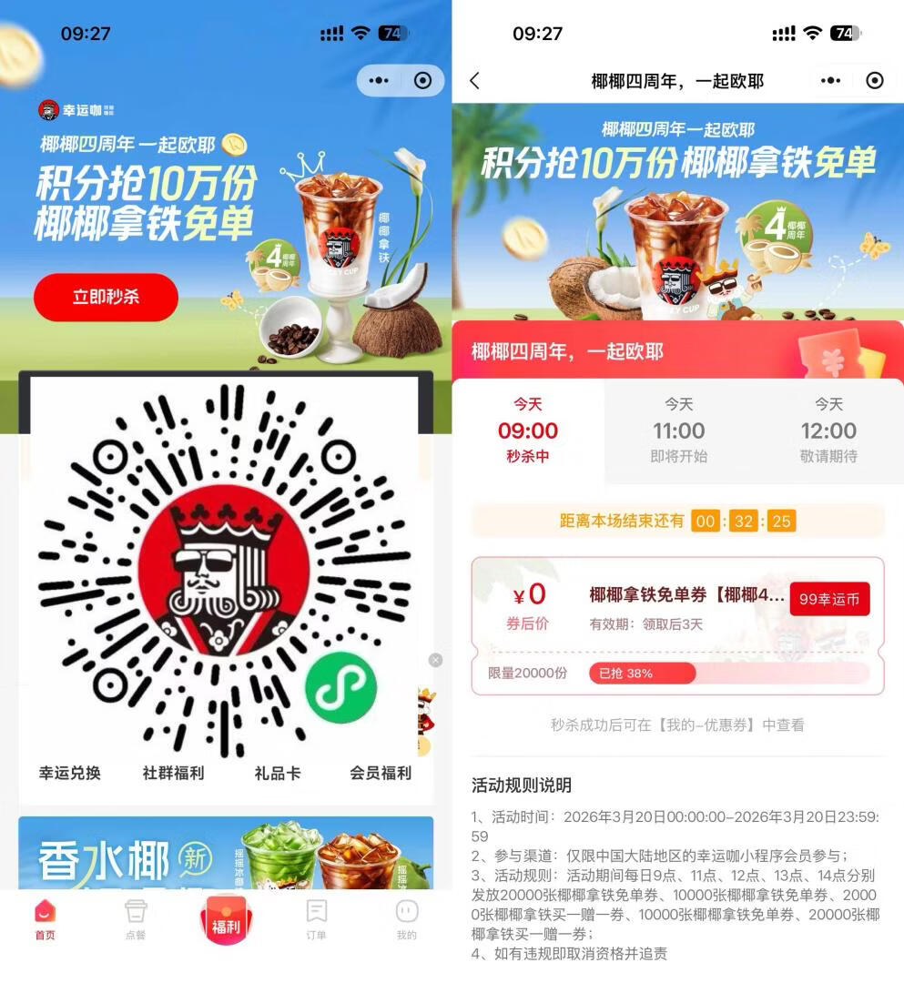 请输入图片描述