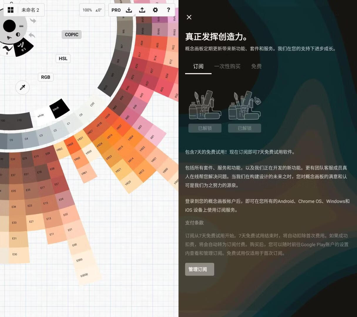 请输入图片描述